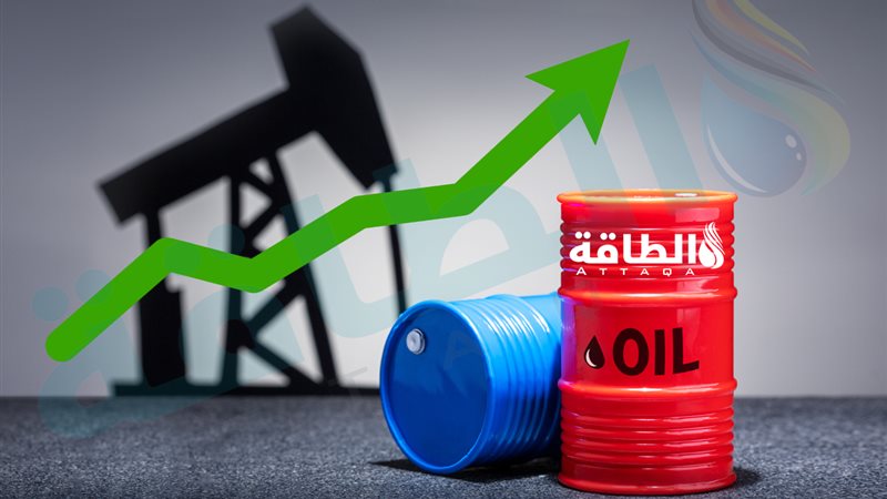 اسعار الطاقة العالمية