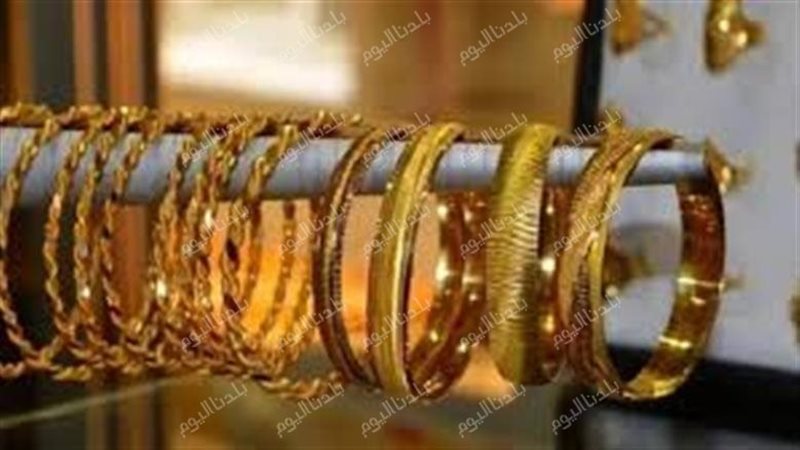 أسعار الذهب في مصر