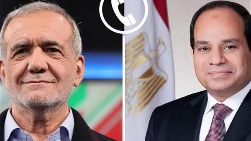 السيسي ومسعود بزشكيان