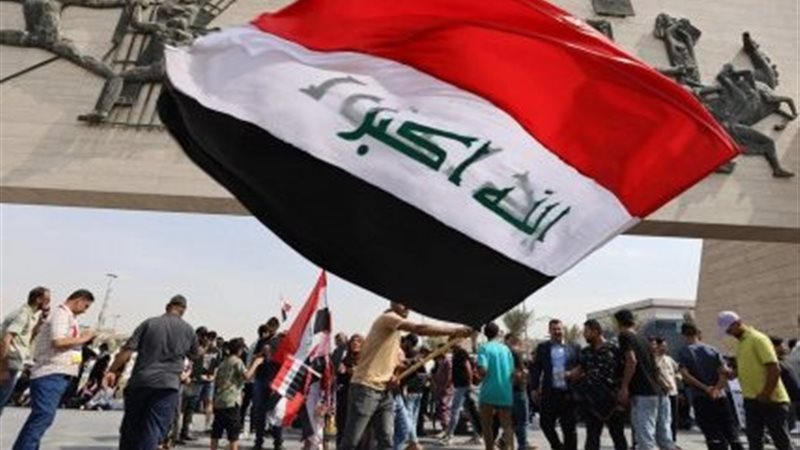 العراق