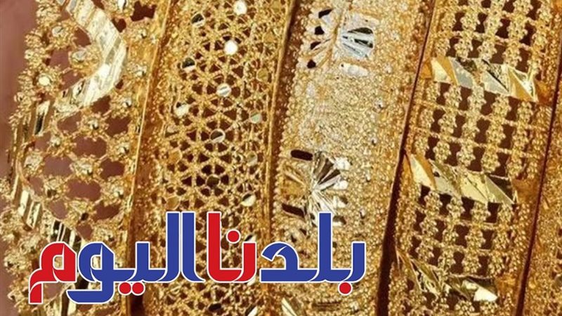 سعر الذهب