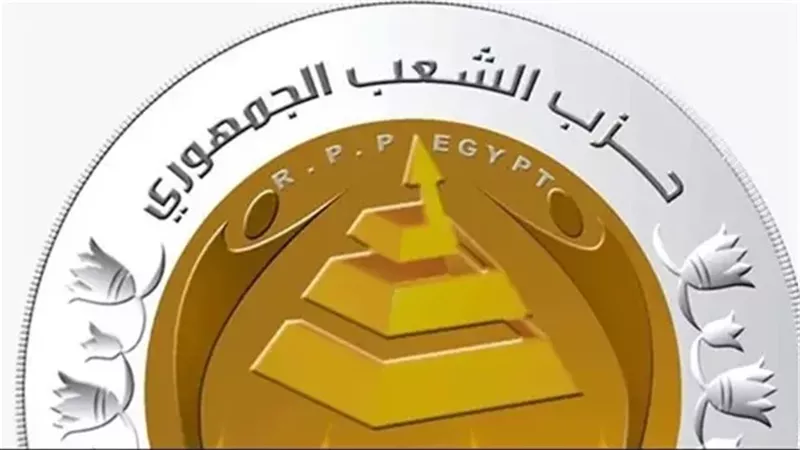 حزب الشعب الجمهوري