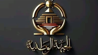 حزب الجبهة يطلق أغنية 