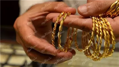 الدهب نازل عالميًا وساكن محليًا.. سعر الذهب اليوم الجمعة 27 يونيو 2025 