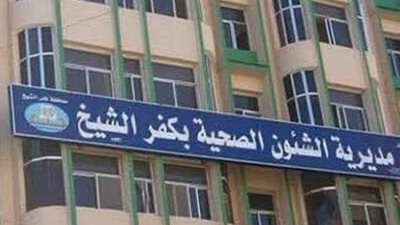 بحملات موسعة.. كفر الشيخ تحتفل باليوم العالمي للتبرع بالدم 