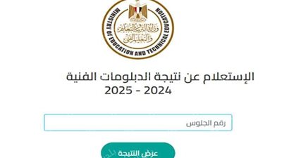 محافظ القليوبية يهنئ هاتفياً طالبتين من أوائل الجمهورية في نتيجة الدبلومات الفنية 2025