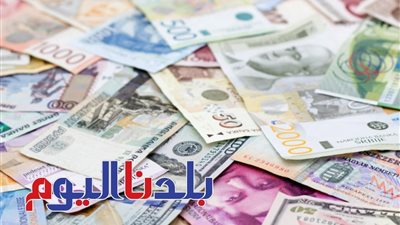 سعر العملات الأجنبية اليوم السبت 28-6-2025 في البنوك.. تفاصيل