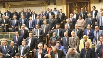 خلال جلسته العامة.. النواب يقف دقيقة حداد على أرواح ضحايا الطريق الإقليمي بالمنوفية