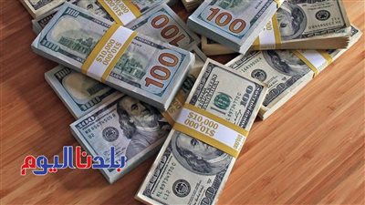 انخفاض مفاجيء.. سعر الدولار اليوم الاحد 29-6-2025 في البنوك وصل لكام؟ 