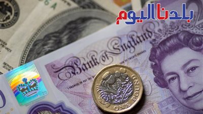 قبل ما تسافر.. اعرف سعر العملات الأجنبية اليوم الأحد 29-6-2025