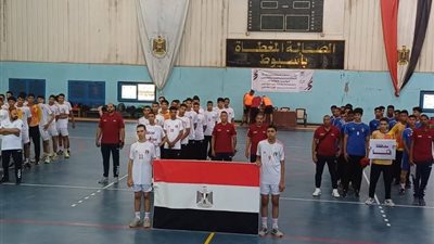 استاد أسيوط يستضيف التجمع الثاني لمراكز تدريب المشروع القومي لكرة اليد