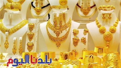 بعد الارتفاع الأخير.. اعرف سعر الذهب اليوم الثلاثاء 1-7-2025 