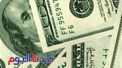جهز فلوسك قبل السفر.. اعرف سعر الدولار اليوم الثلاثاء 1-7-2025