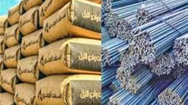 أسعار الحديد والأسمنت