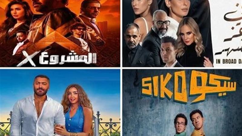 إيرادات الخميس| «المشروع