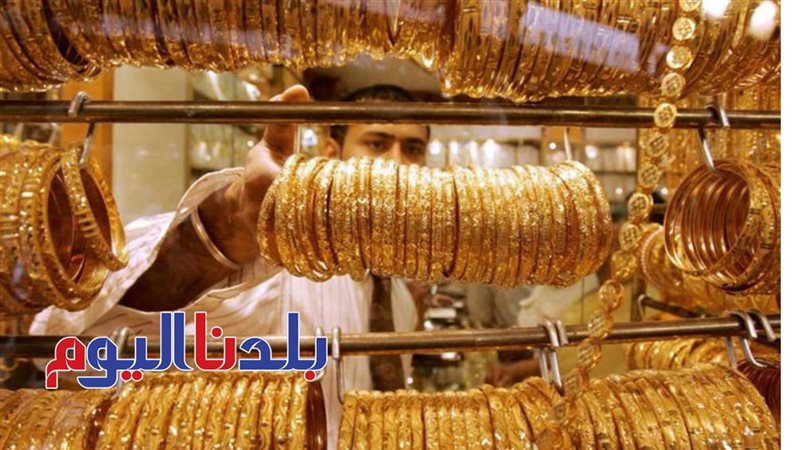 سعر الذهب