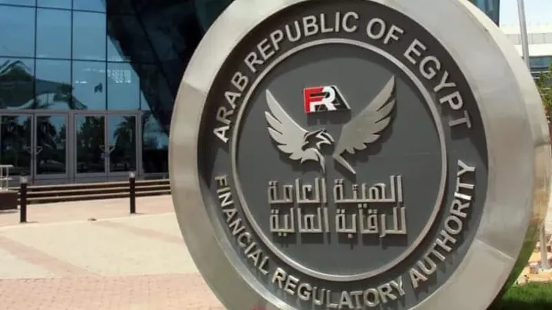 الرقابة المالية