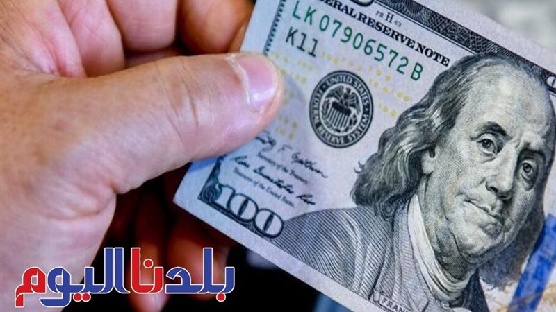 سعر الدولار