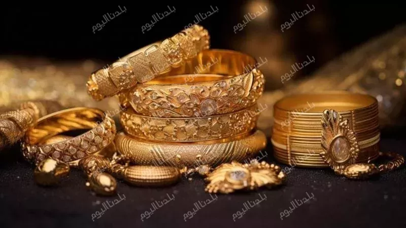 أسعار الذهب اليوم