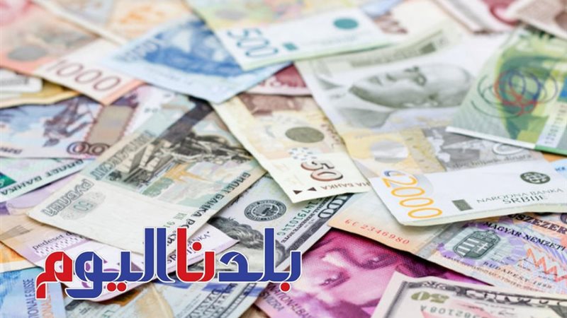 سعر العملات الأجنبية