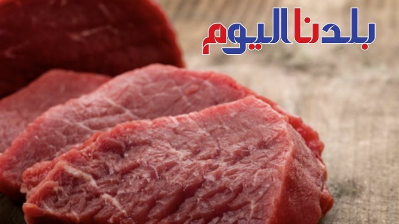 سعر اللحوم