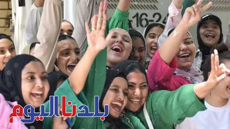 الثانوية العامة