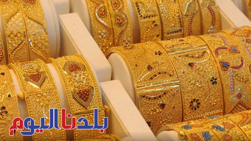 سعر الذهب