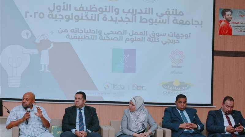 جلسة نقاشية
