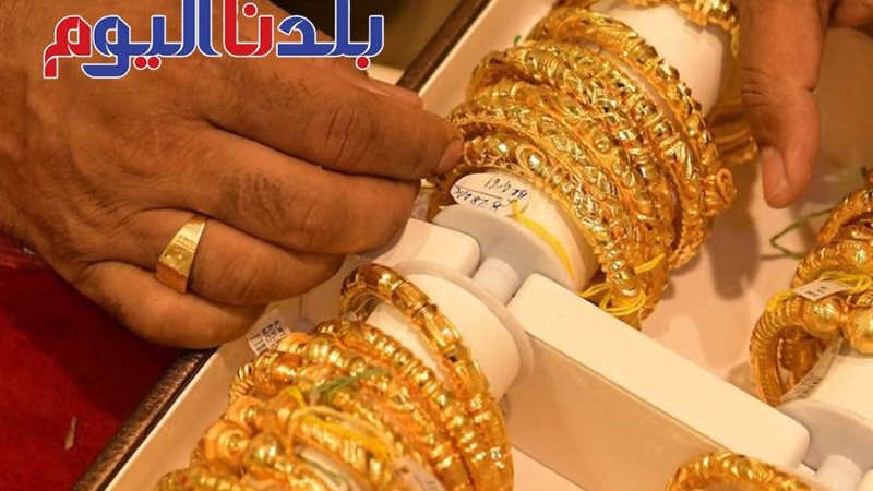 سعر الذهب
