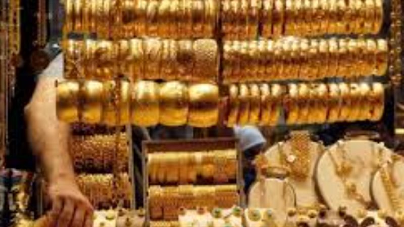 أسعار الذهب اليوم