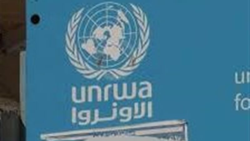 الأونروا