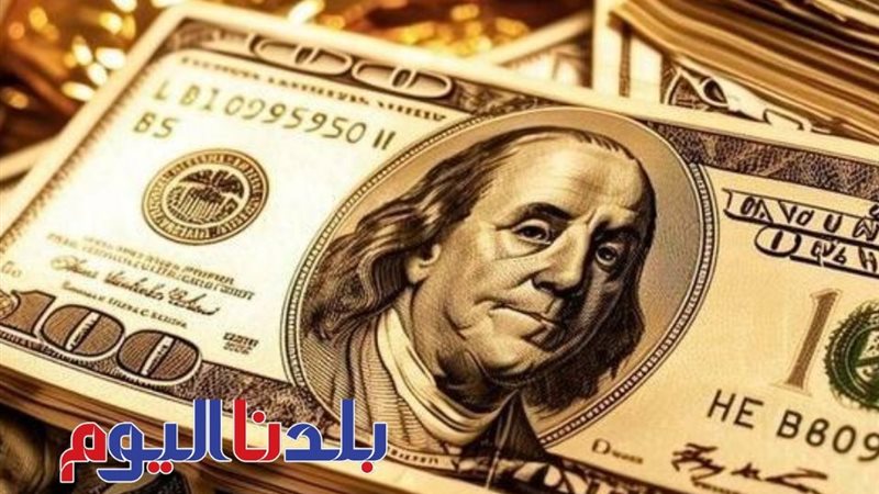 سعر الدولار