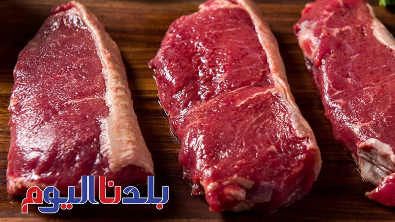 سعر اللحوم