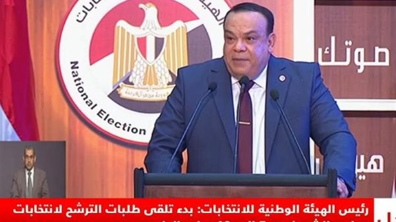مؤتمر الهيئة الوطنية