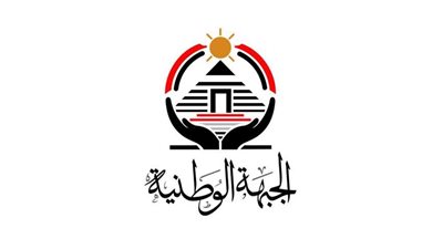 استعدادا للانتخابات الشيوخ ....حزب الجبهة الوطنية ينظم اجتماعا انتخابيا لمرشحته داليا سعد