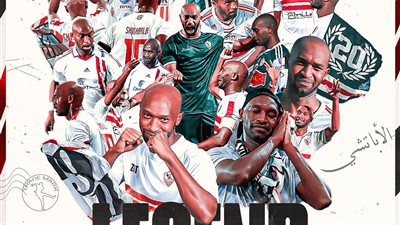 الزمالك عن شيكابالا: ستبقي أسطورة للأبد.. منك تعلمنا الوفاء والانتماء