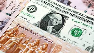 سعر الدولار أمام الجنيه اليوم الجمعة 4 يوليو 2025