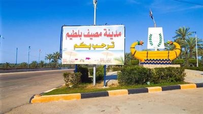 إنشاء شاطئين جديدين بمصيف بلطيم في كفر الشيخ| خاص