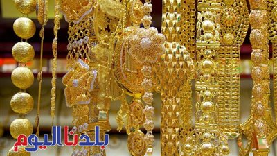 ع المبدأ ثابت.. سعر الذهب اليوم الثلاثاء 1-7-2025 في محلات الصاغة