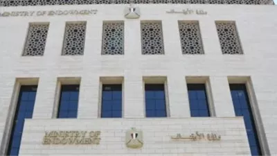 إعلان نتيجة مسابقة وزارة الأوقاف لتعيين أئمة وخطباء 2025