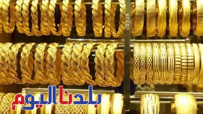 تحديثات آي صاغة.. سعر الذهب اليوم الأحد 6-7-2025 في مصر