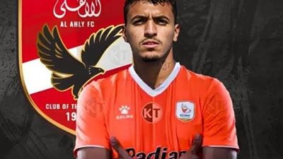 الأهلي ينهي إجراءات سفر المدافع الجديد ياسين مرعى إلى تونس