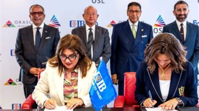 بقيمة 963 مليون جنيه.. توقيع عقد بين بنك 