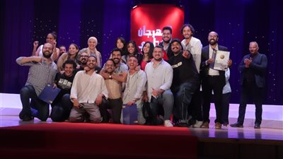 ختام ساحر لمهرجان فرق الأقاليم المسرحية في دورته الـ47 على مسرح السامر| صور