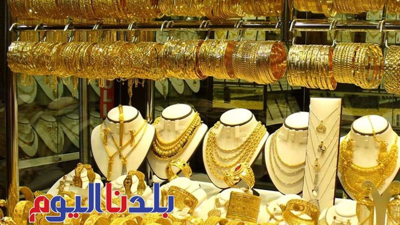 سعر الذهب