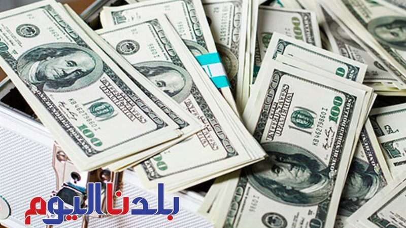 سعر الدولار