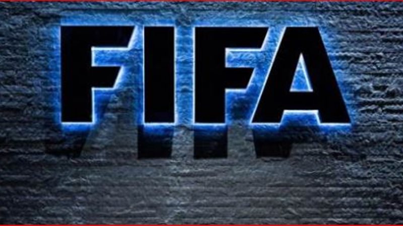 الفيفا