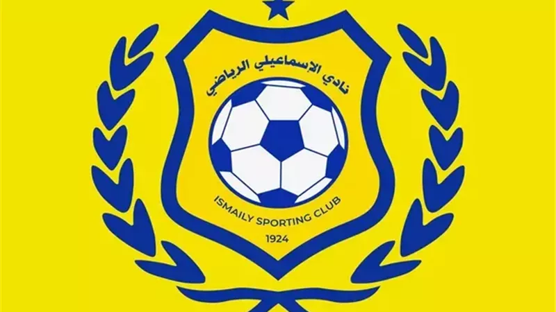 الإسماعيلي
