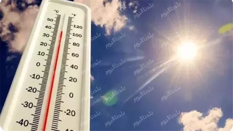 تفاصيل طقس اليوم