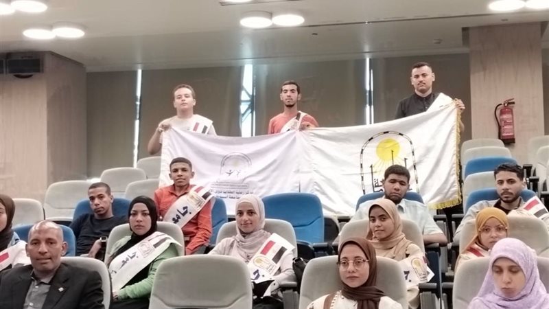 جامعة أسيوط